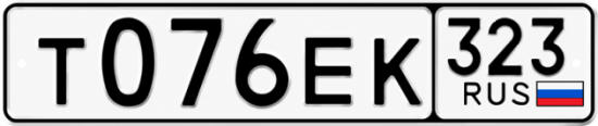 Купить номер на авто Т076ЕК 323