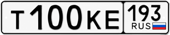 Купить номер на авто Т100КЕ 193