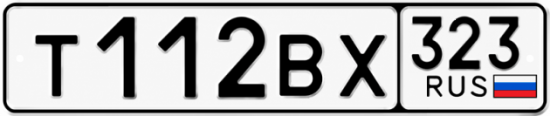 Купить номер на авто Т112ВХ 323