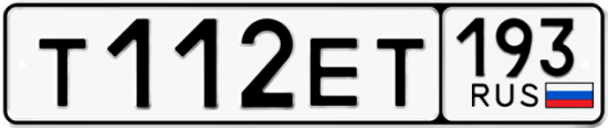 Купить номер на авто Т112ЕТ 193