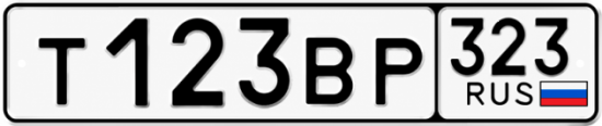 Купить номер на авто Т123ВР 323
