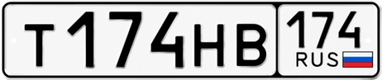 Купить номер на авто Т174НВ 174