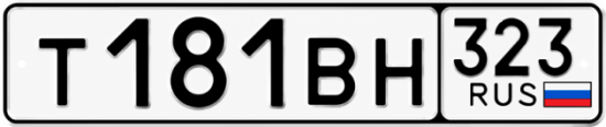 Купить номер на авто Т181ВН 323