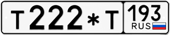 Купить номер на авто Т222*Т 193