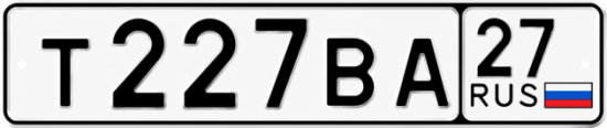 Купить номер на авто Т227ВА 27