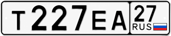 Купить номер на авто Т227ЕА 27