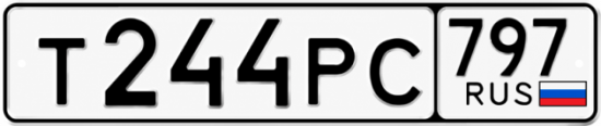 Купить номер на авто Т244РС 797