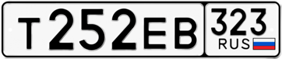 Купить номер на авто Т252ЕВ 323