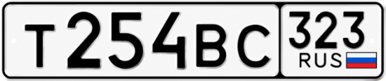 Купить номер на авто Т254ВС 323