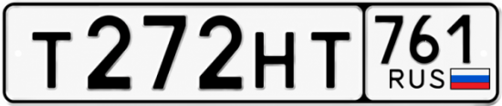 Купить номер на авто Т272НТ 761