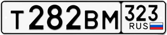 Купить номер на авто Т282ВМ 323