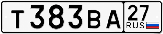 Купить номер на авто Т383ВА 27