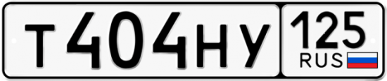 Купить номер на авто Т404НУ 125