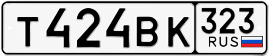 Купить номер на авто Т424ВК 323