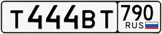 Купить номер на авто Т444ВТ 790