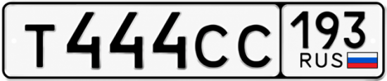 Купить номер на авто Т444СС 193