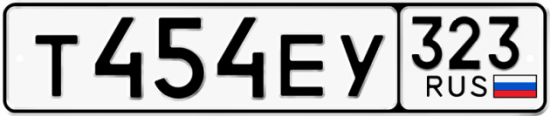 Купить номер на авто Т454ЕУ 323
