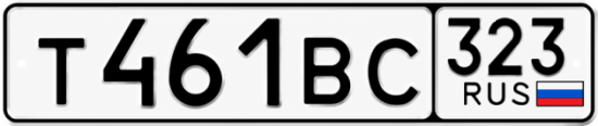Купить номер на авто Т461ВС 323