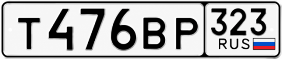 Купить номер на авто Т476ВР 323