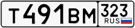 Купить номер на авто Т491ВМ 323