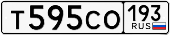 Купить номер на авто Т595СО 193