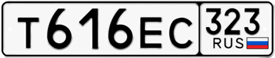 Купить номер на авто Т616ЕС 323