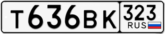 Купить номер на авто Т636ВК 323