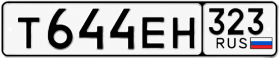 Купить номер на авто Т644ЕН 323