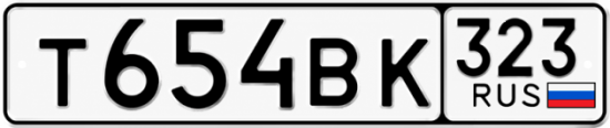 Купить номер на авто Т654ВК 323