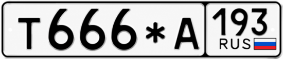 Купить номер на авто Т666*А 193