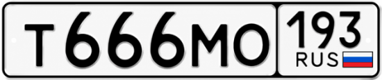 Купить номер на авто Т666МО 193