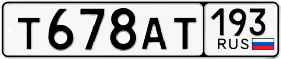 Купить номер на авто Т678АТ 193