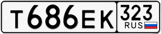 Купить номер на авто Т686ЕК 323