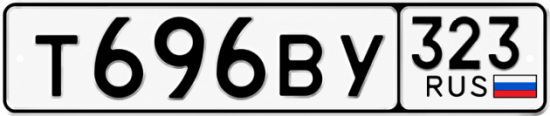Купить номер на авто Т696ВУ 323