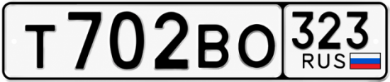 Купить номер на авто Т702ВО 323