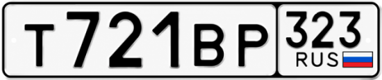 Купить номер на авто Т721ВР 323