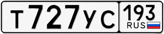 Купить номер на авто Т727УС 193