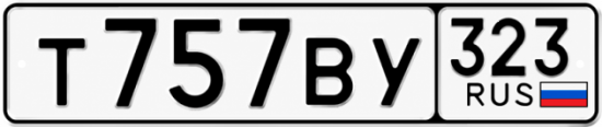 Купить номер на авто Т757ВУ 323