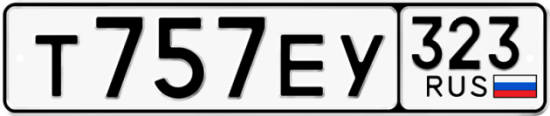 Купить номер на авто Т757ЕУ 323