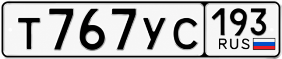 Купить номер на авто Т767УС 193