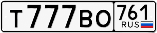Купить номер на авто Т777ВО 761