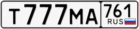 Купить номер на авто Т777МА 761