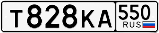 Купить номер на авто Т828КА 550
