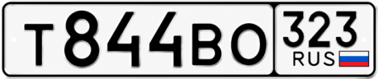 Купить номер на авто Т844ВО 323