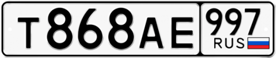 Купить номер на авто Т868АЕ 997
