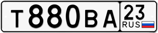 Купить номер на авто Т880ВА 23