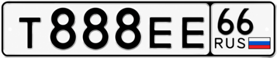 Купить номер на авто Т888ЕЕ 66