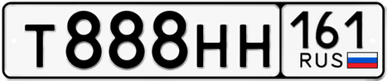 Купить номер на авто Т888НН 161