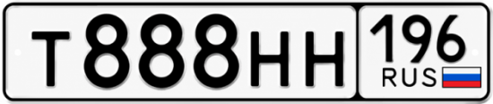 Купить номер на авто Т888НН 196