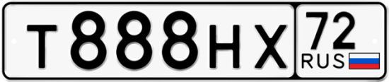 Купить номер на авто Т888НХ 72